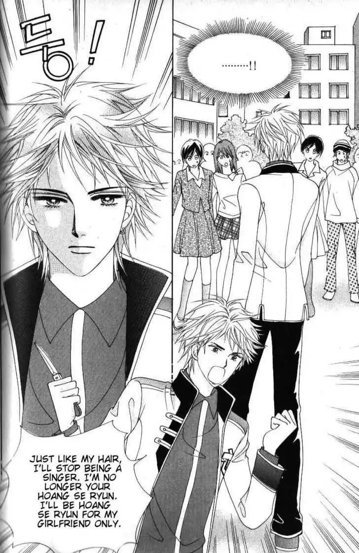 Idol Shopping Chapter 43 14